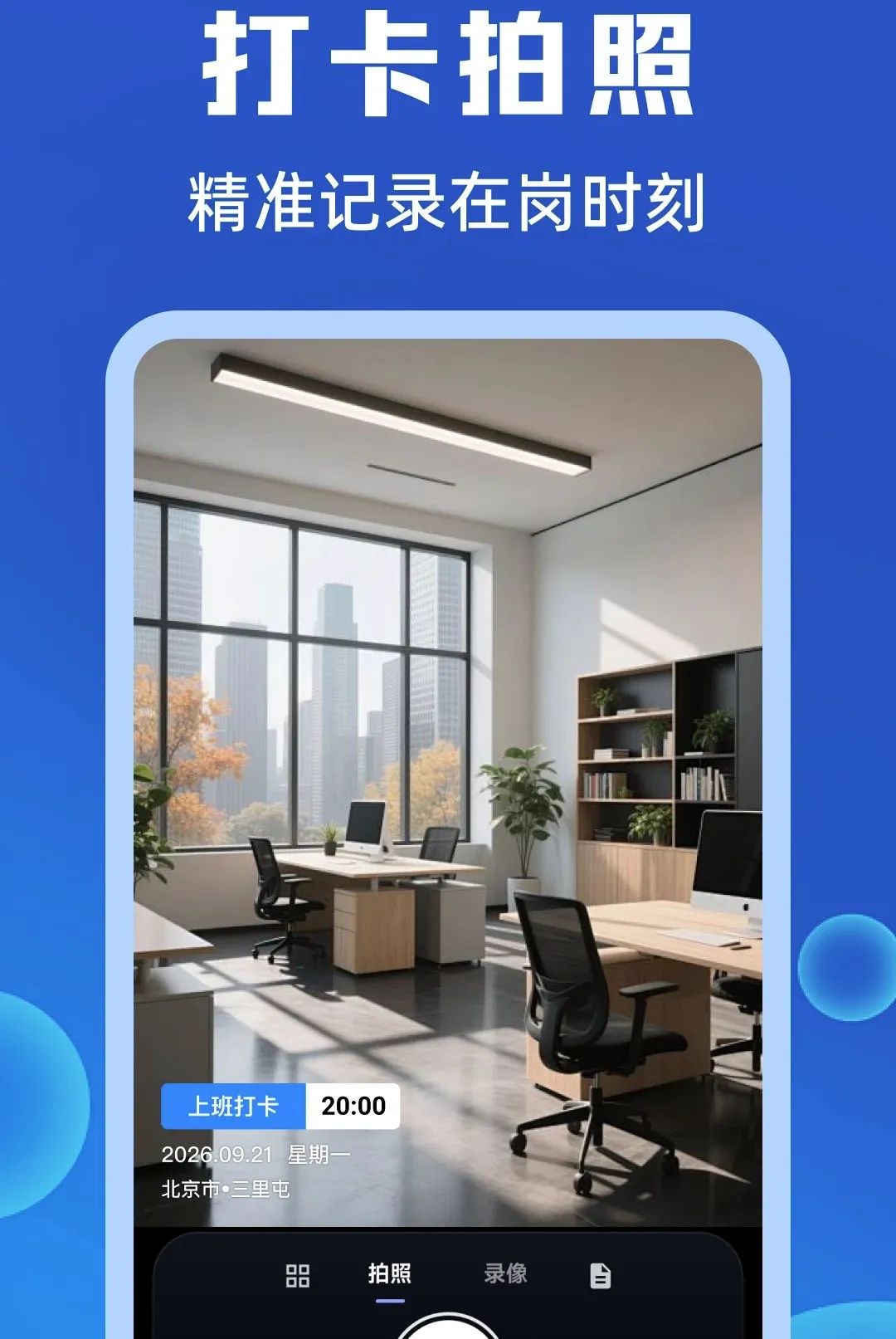 ˮӡ��λ��������APPv1.0 ��Ѱ��ͼ