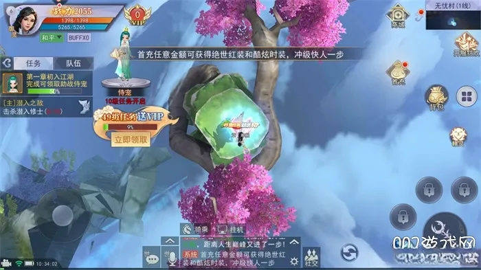 ��������֮�������������ֻ���v1.11.21 ��Ѱ��ͼ