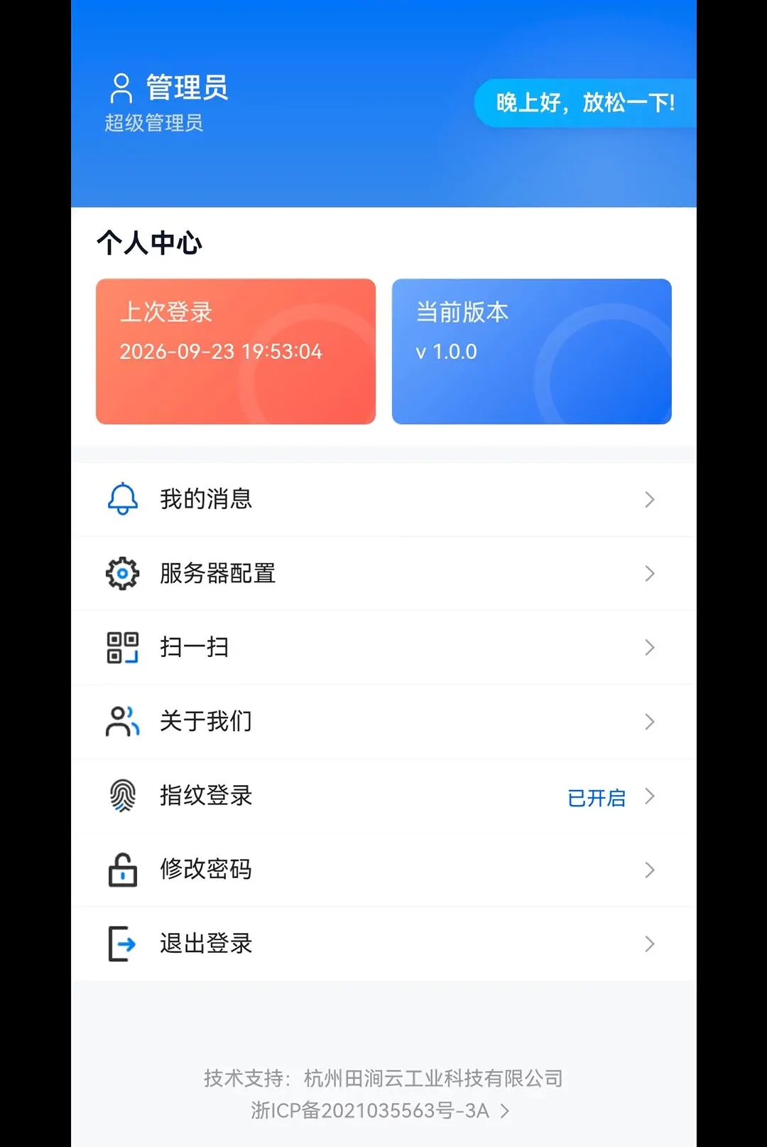 HD���ֹ�����׿���ֻ���v1.0.1 ��׿���ͼ