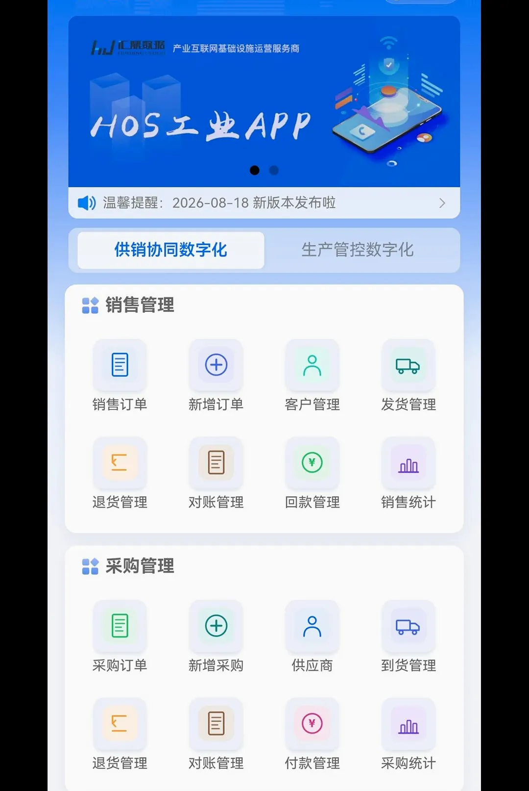 HD���ֹ�����׿���ֻ���v1.0.1 ��׿���ͼ