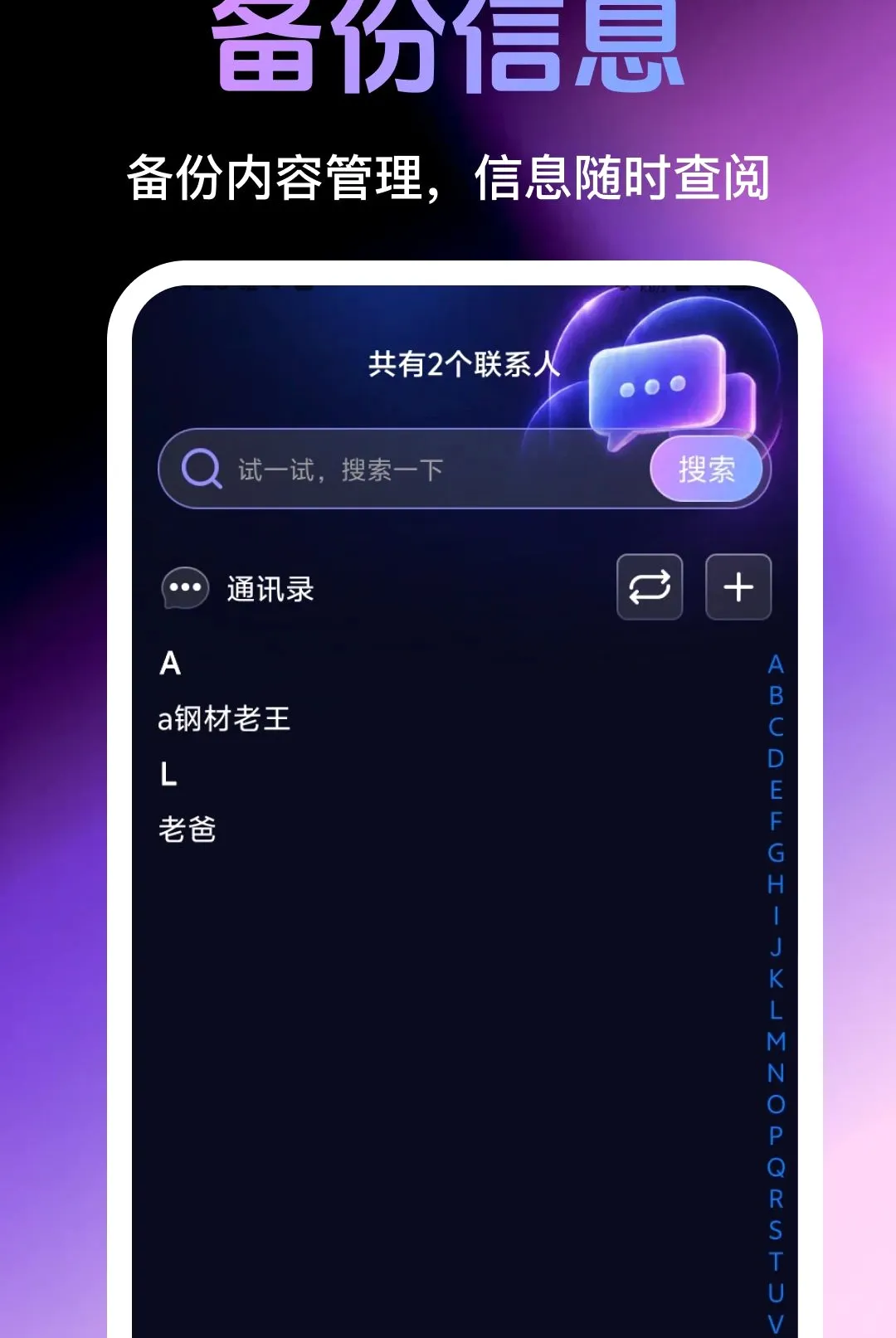 ΢�����޸�APP2026�ٷ����°汾v1.0.0 ��Ѱ��ͼ