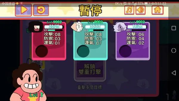 攻击光明:史蒂芬宇宙2026官方最新版本 攻击光明:史蒂芬宇宙2026官方最新版本