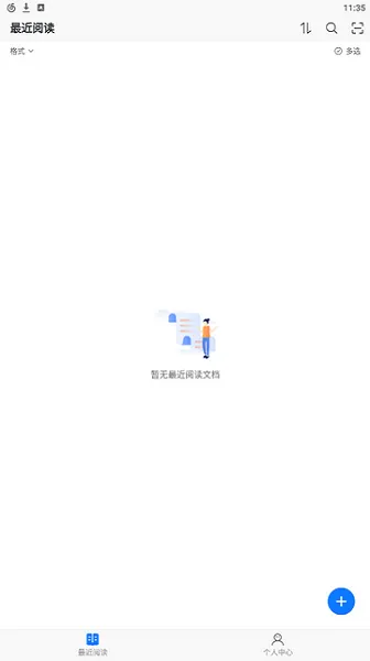 Sigma阅读器最新手机版 Sigma阅读器最新手机版