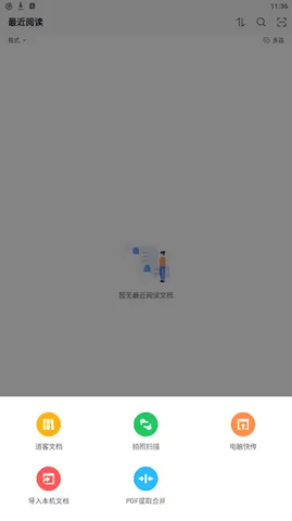 Sigma�Ķ��������ֻ���v1.1.7 ��Ѱ��ͼ