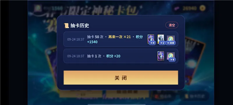 ���ȿ����齱ģ����v1.0 ��׿���ͼ