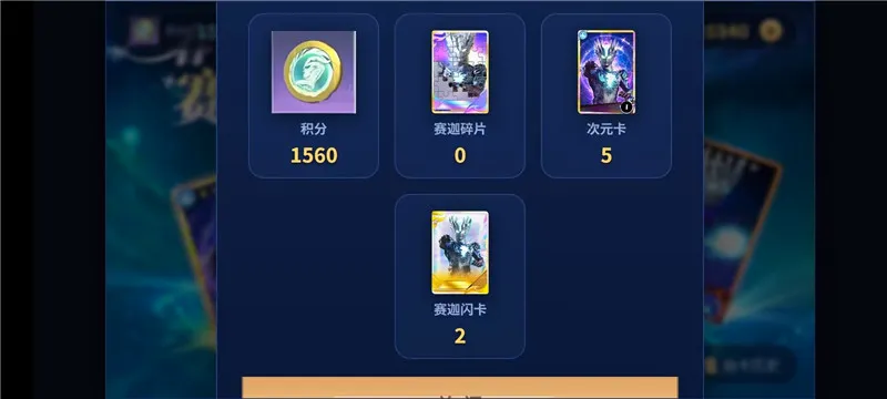 ���ȿ����齱ģ����v1.0 ��׿���ͼ