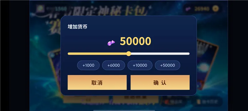 ���ȿ����齱ģ����v1.0 ��׿���ͼ