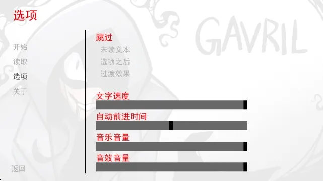 非人室友Gavril游戏无广告版2026官方最新版本 非人室友Gavril游戏无广告版2026官方最新版本