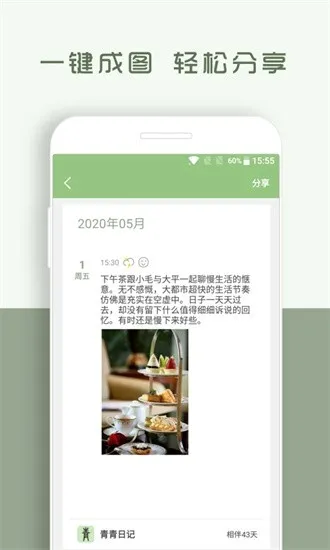 �����ռ�appV1.8.95 ��׿���ͼ
