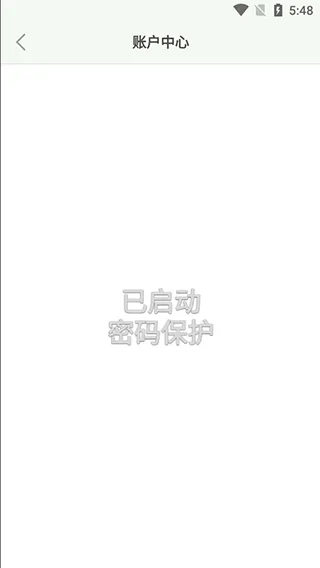 青青日记app 青青日记app