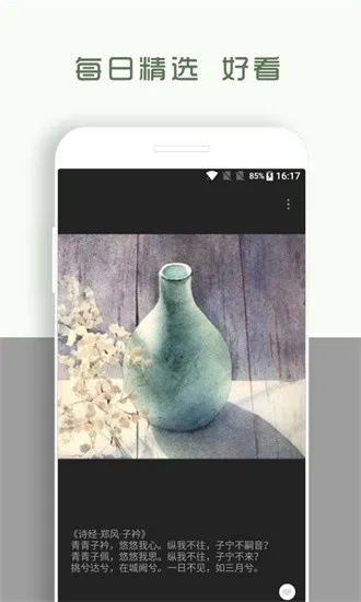 �����ռ�appV1.8.95 ��׿���ͼ