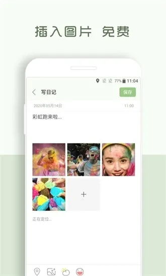 �����ռ�appV1.8.95 ��׿���ͼ
