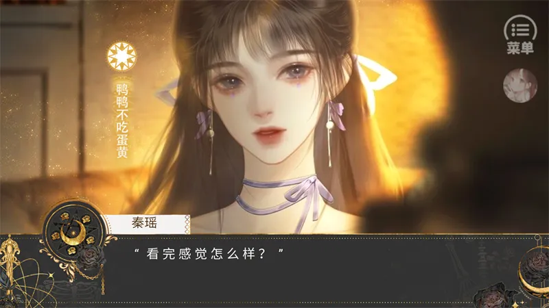 那就神作了手游直装版最新手机版 那就神作了手游直装版最新手机版