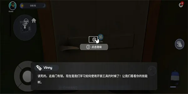 小偷模拟器最新手机版 小偷模拟器最新手机版