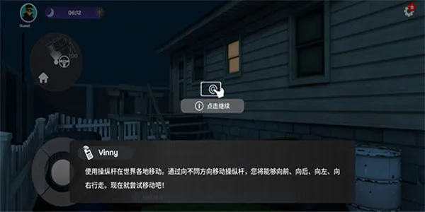 小偷模拟器最新手机版