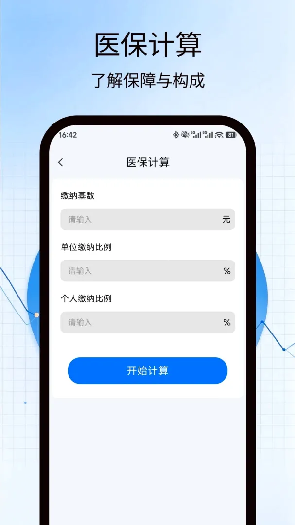 �籣�����������ְ�׿���ֻ���v1.0.0 ��Ѱ��ͼ