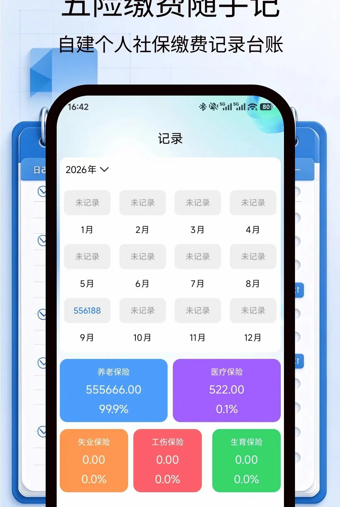 �籣�����������ְ�׿���ֻ���v1.0.0 ��Ѱ��ͼ