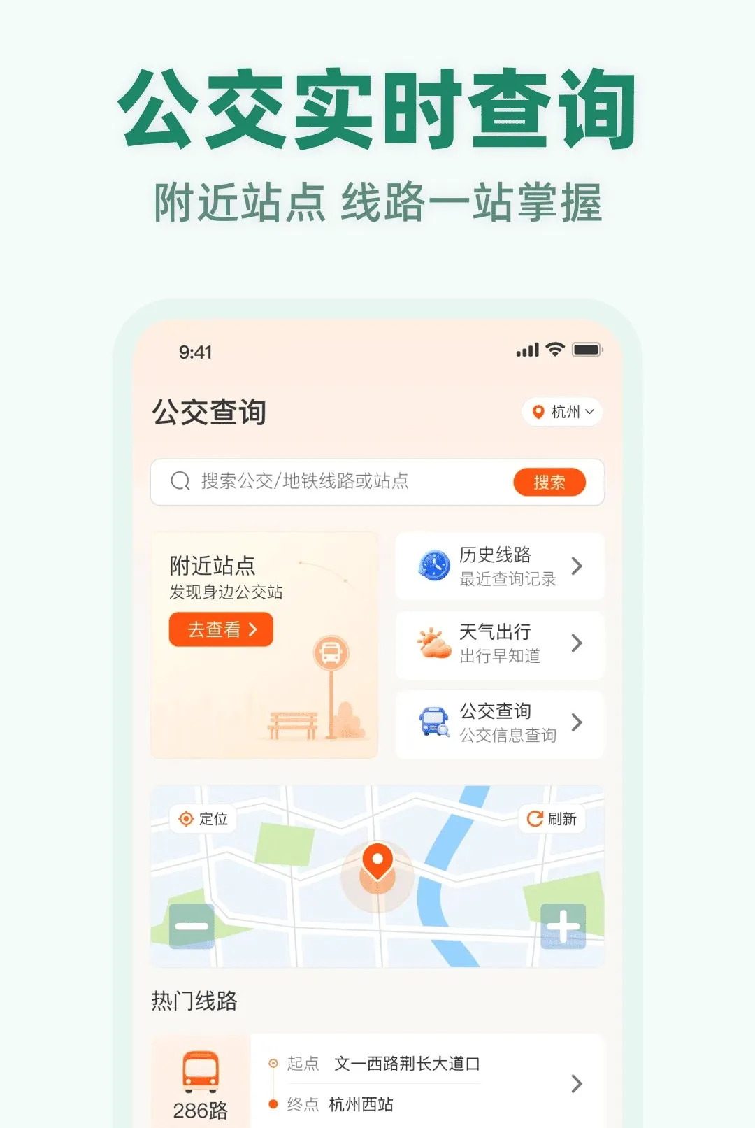 �����˹���APPv1.0.1 ��׿���ͼ