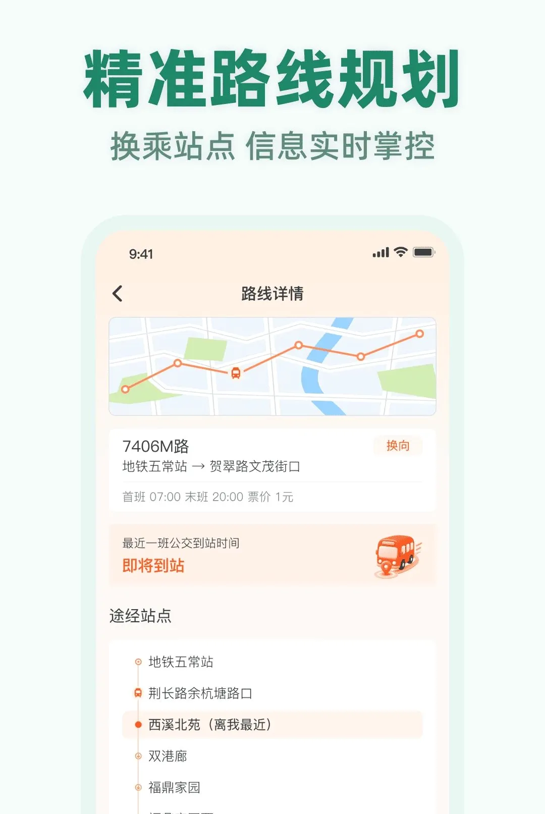 �����˹���APPv1.0.1 ��׿���ͼ