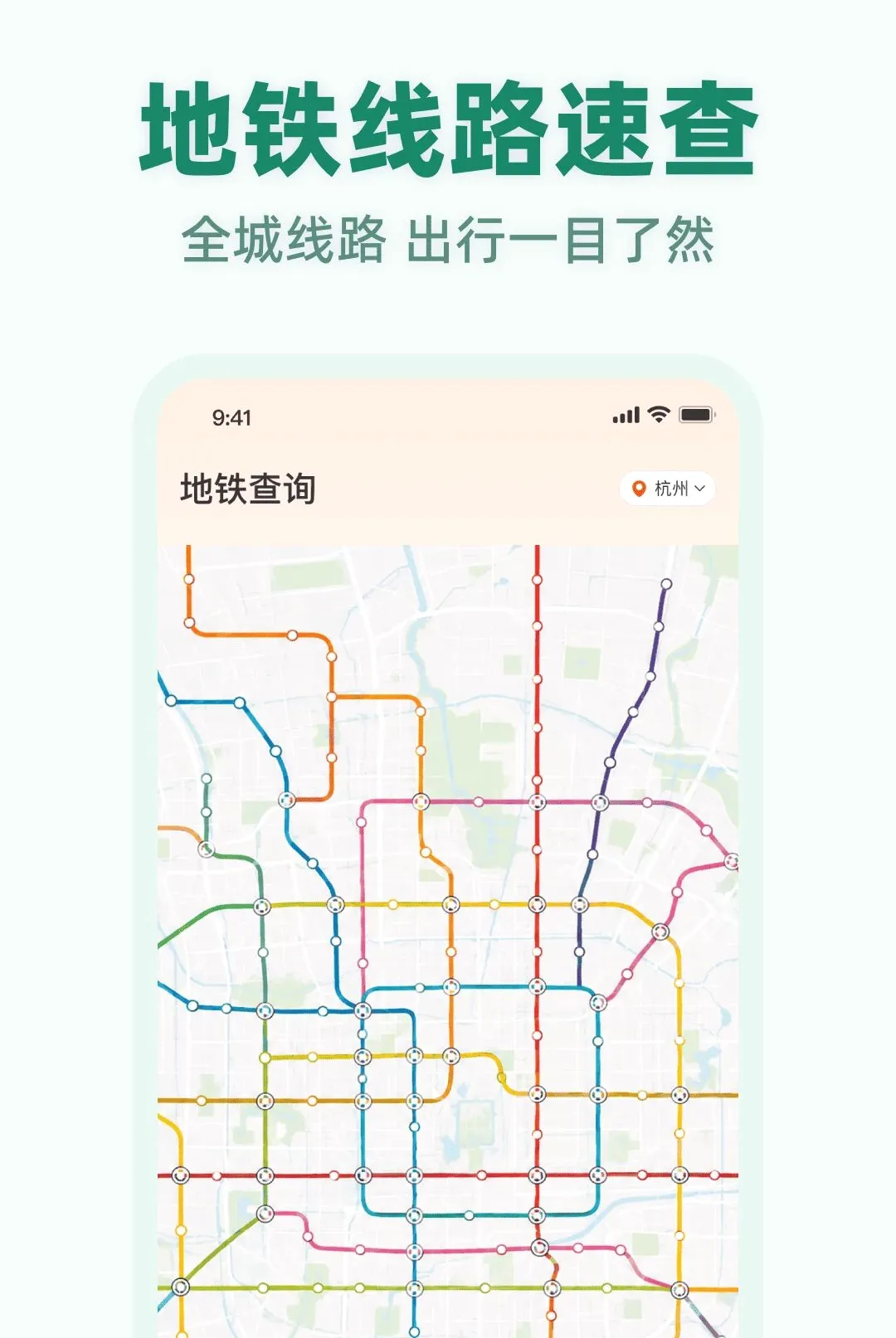 �����˹���APPv1.0.1 ��׿���ͼ