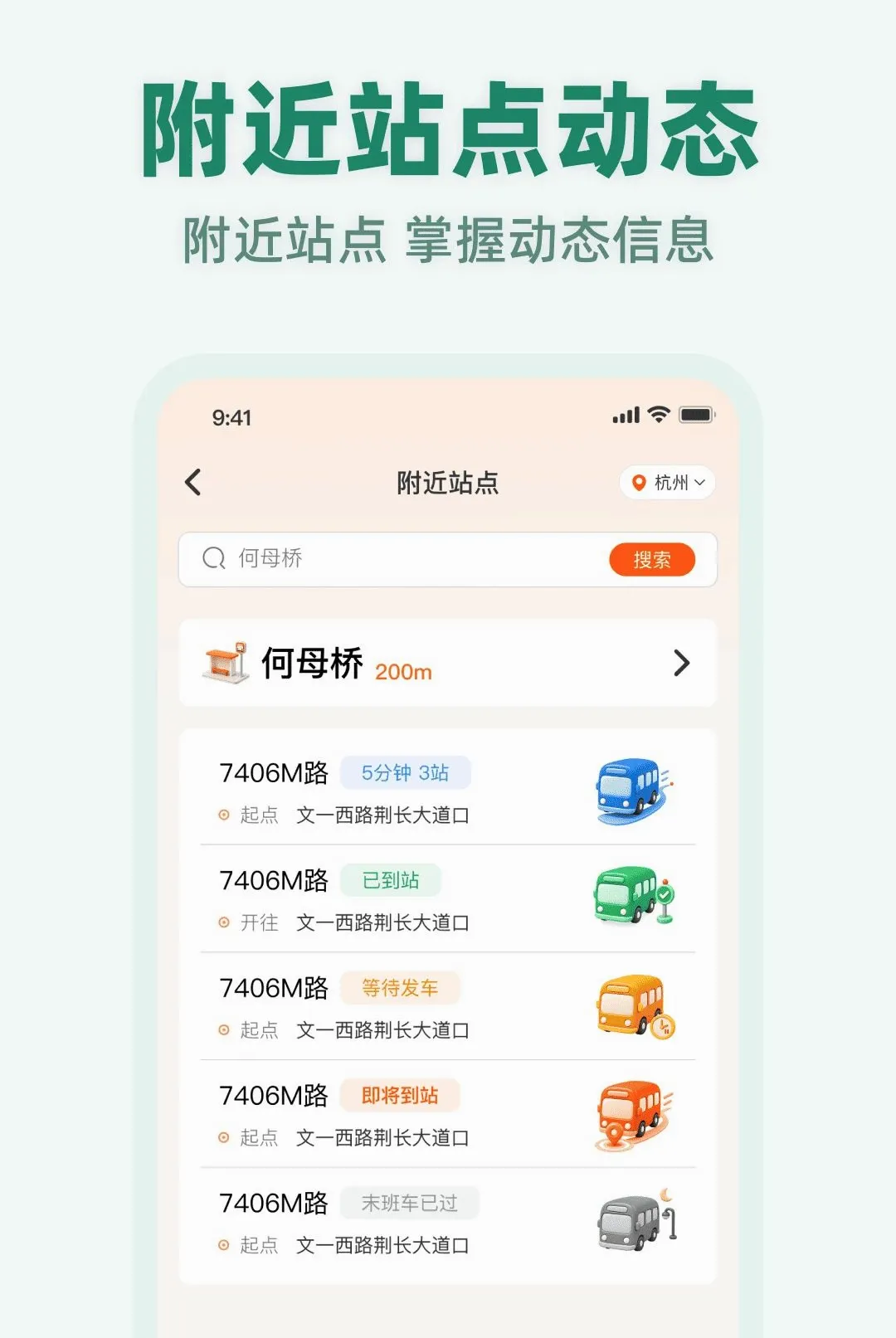 �����˹���APPv1.0.1 ��׿���ͼ