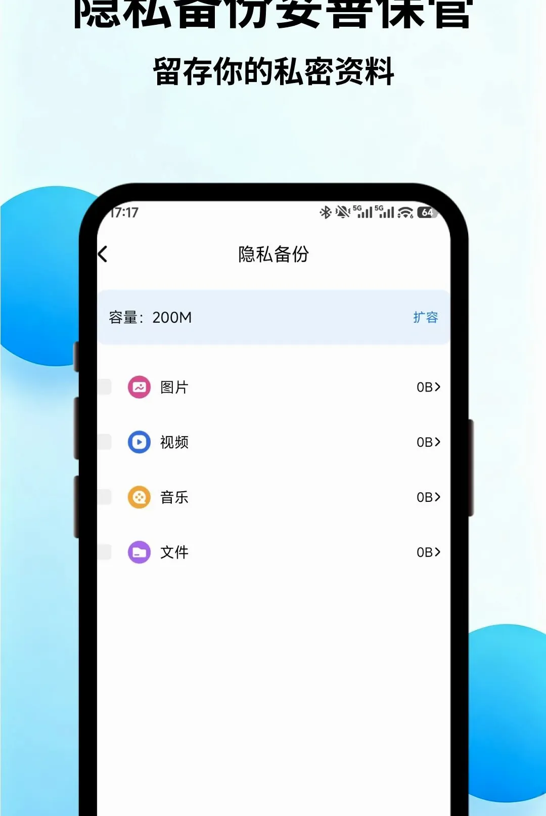 ����һ����������v1.0 �ֻ����ͼ