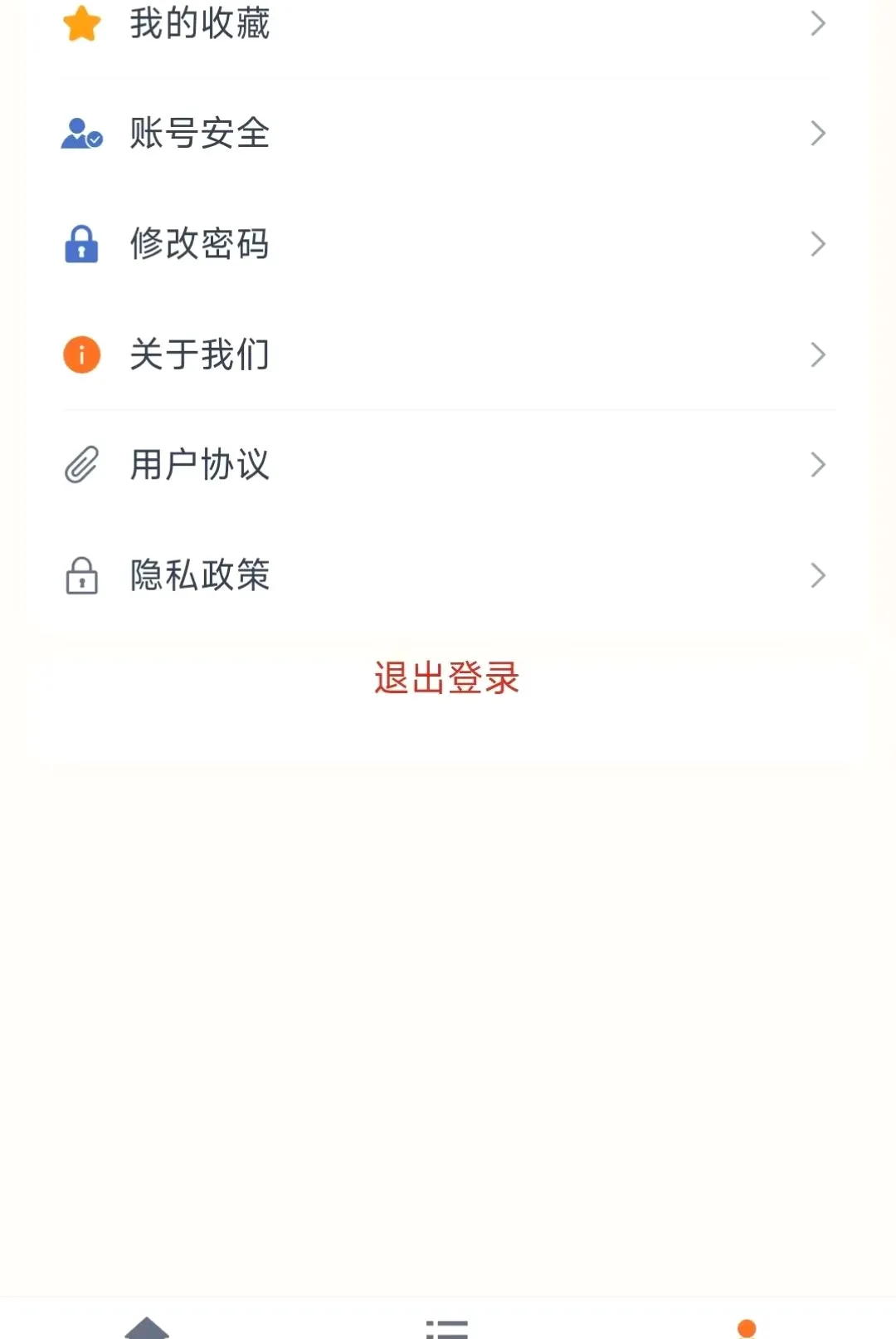 �ڱ���ѧԺ2026�ٷ����°汾v1.0.2 �ֻ����ͼ