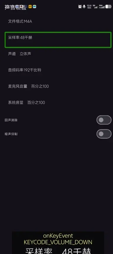 һ��¼��APP�����ֻ���v0.6.8.5 ��Ѱ��ͼ