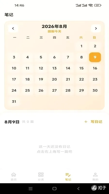 ��ʳ��APPv1.0.1 �ֻ����ͼ