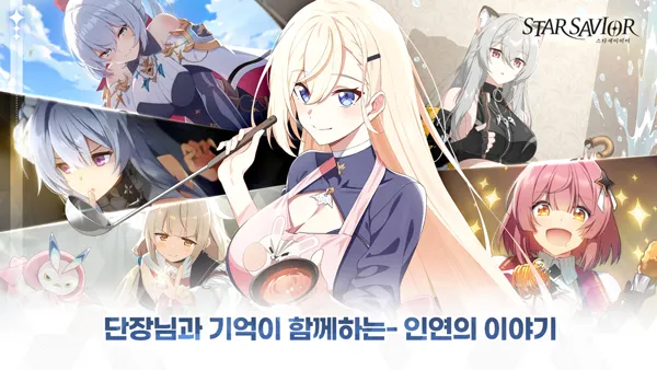 StarSavior�����ֻ���v0.0.1709901 ��׿���ͼ