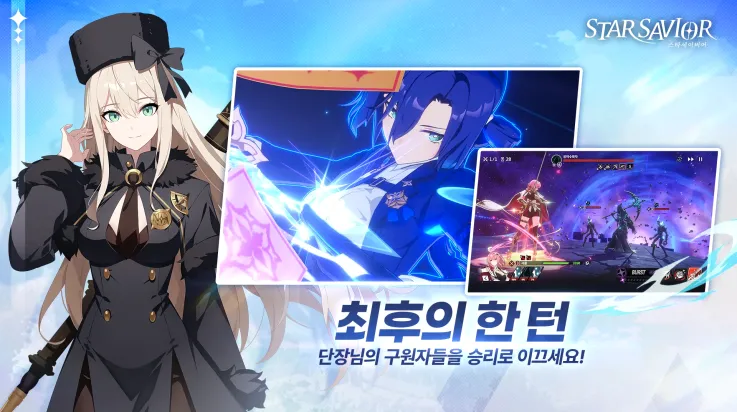 StarSavior�����ֻ���v0.0.1709901 ��׿���ͼ