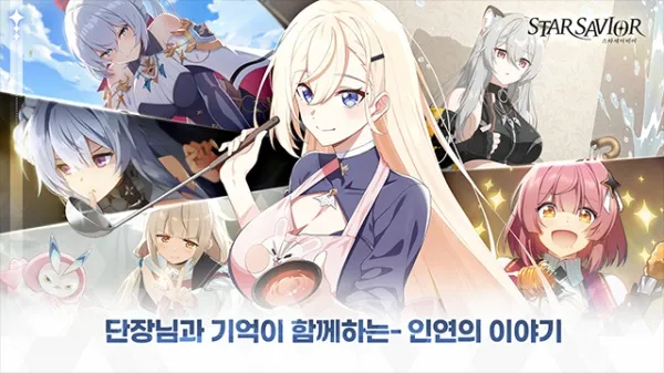 StarSavior�����ֻ���v0.0.1709901 ��׿���ͼ