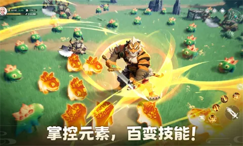 Ԫ�ش�˵��Ϸ��׿���ֻ���v11.0.9 ��Ѱ��ͼ