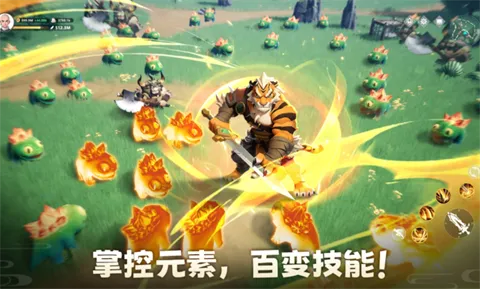 元素传说游戏安卓版手机版