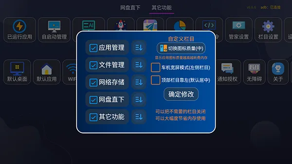 优看VIP市场2026最新版本