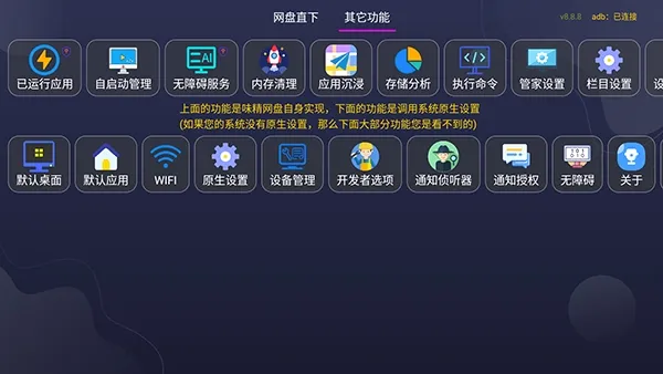 优看VIP市场2026最新版本 优看VIP市场2026最新版本