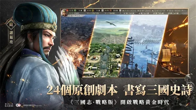 ����־���԰�v2.0.10048.75 ��׿���ͼ