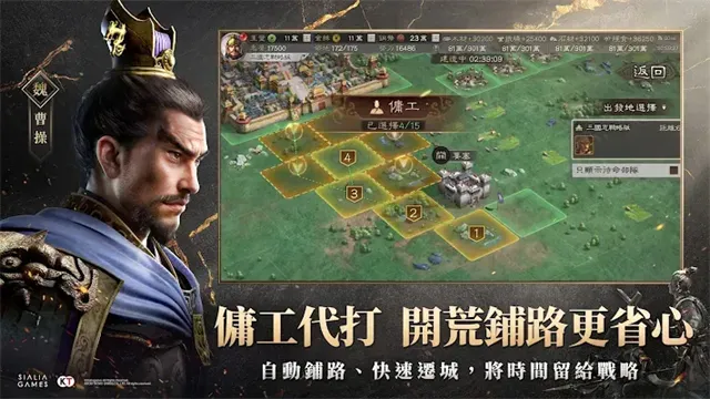 ����־���԰�v2.0.10048.75 ��׿���ͼ