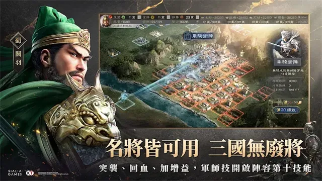 ����־���԰�v2.0.10048.75 ��׿���ͼ