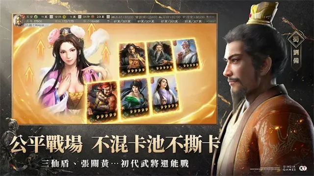 ����־���԰�v2.0.10048.75 ��׿���ͼ