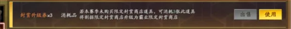 三國志戰略版