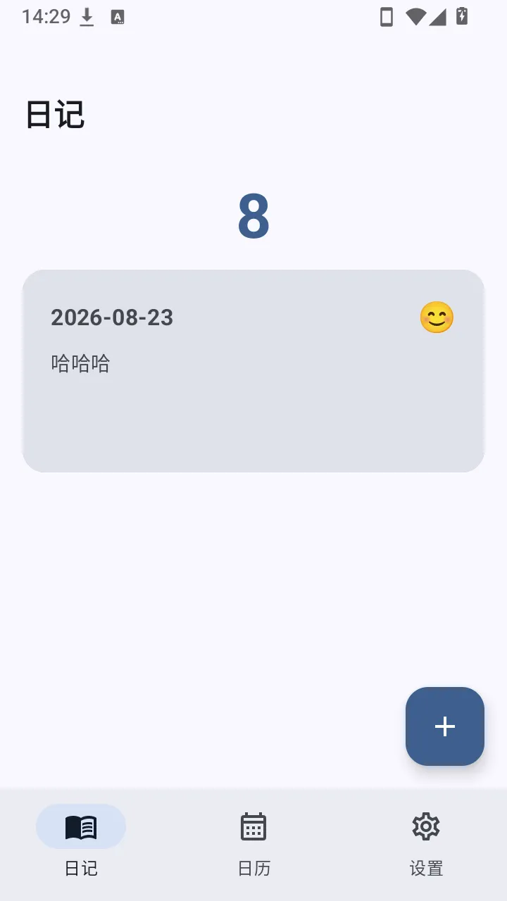 Pocket Diaryv1.0 �ֻ����ͼ