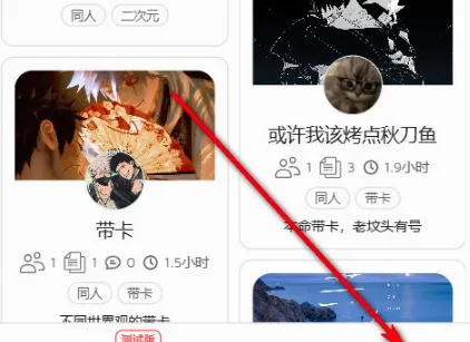 Copus创意内容平台App