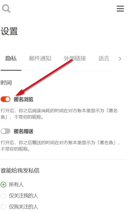 Copus创意内容平台App Copus创意内容平台App