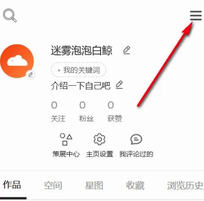 Copus创意内容平台App