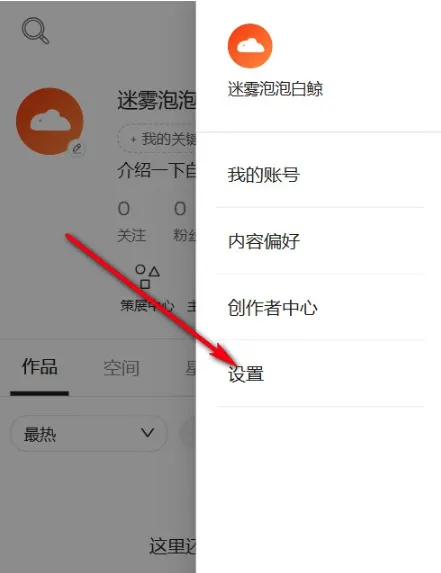 Copus创意内容平台App