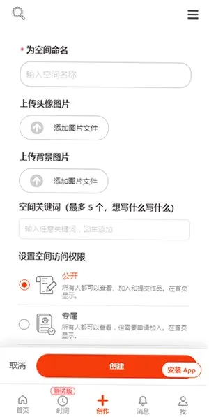 Copus创意内容平台App Copus创意内容平台App