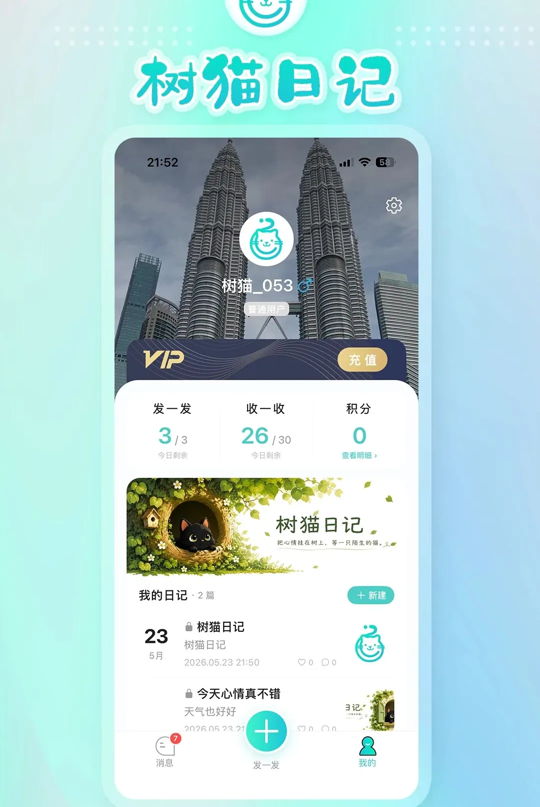 ������ֻèAPP��׿���ֻ���v2.1.7 �ֻ����ͼ