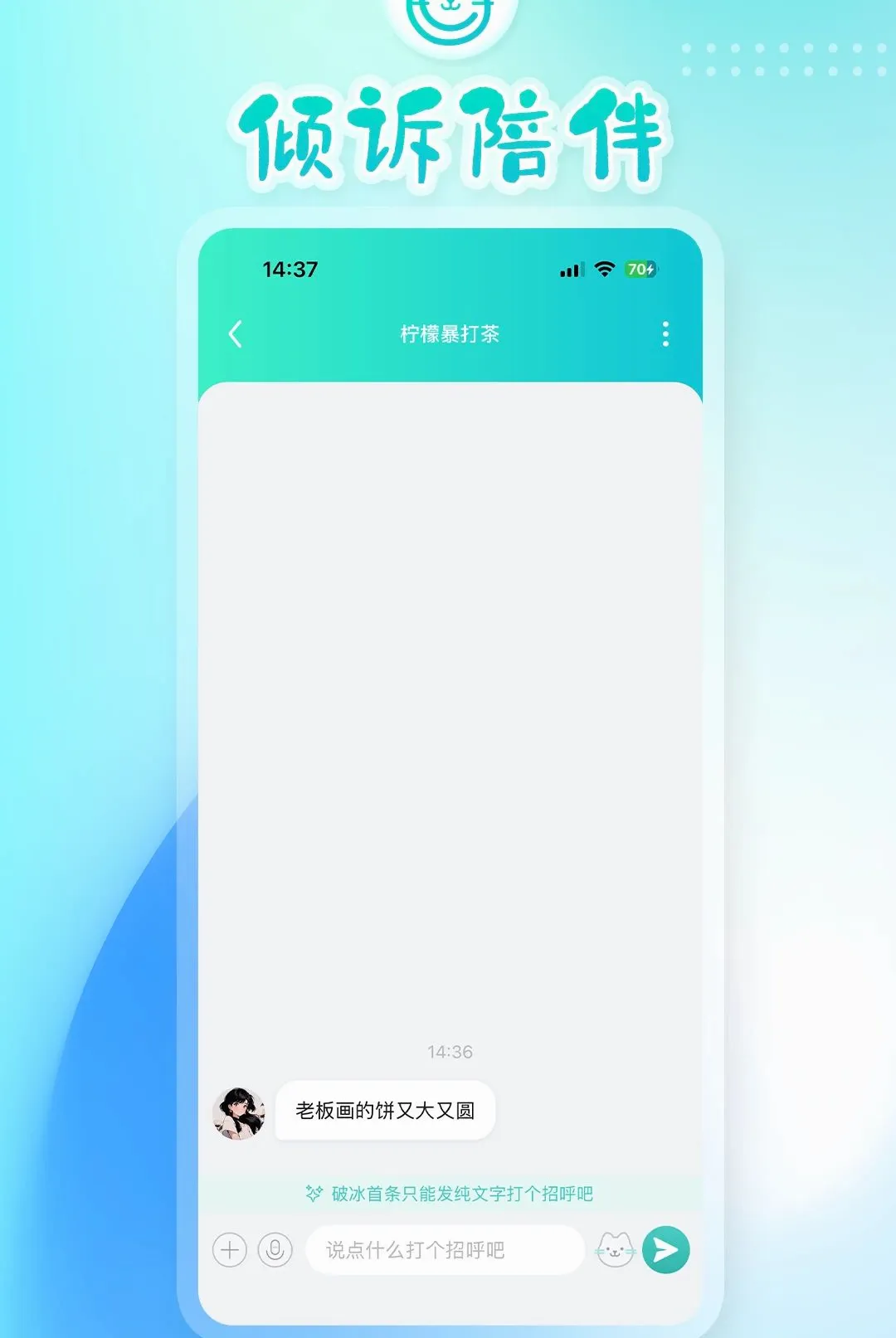 ������ֻèAPP��׿���ֻ���v2.1.7 �ֻ����ͼ