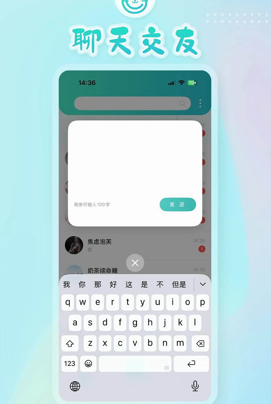 ������ֻèAPP��׿���ֻ���v2.1.7 �ֻ����ͼ